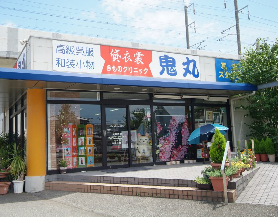 imageonimaru-photo