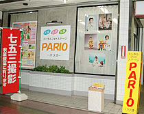 imagestudio-pario